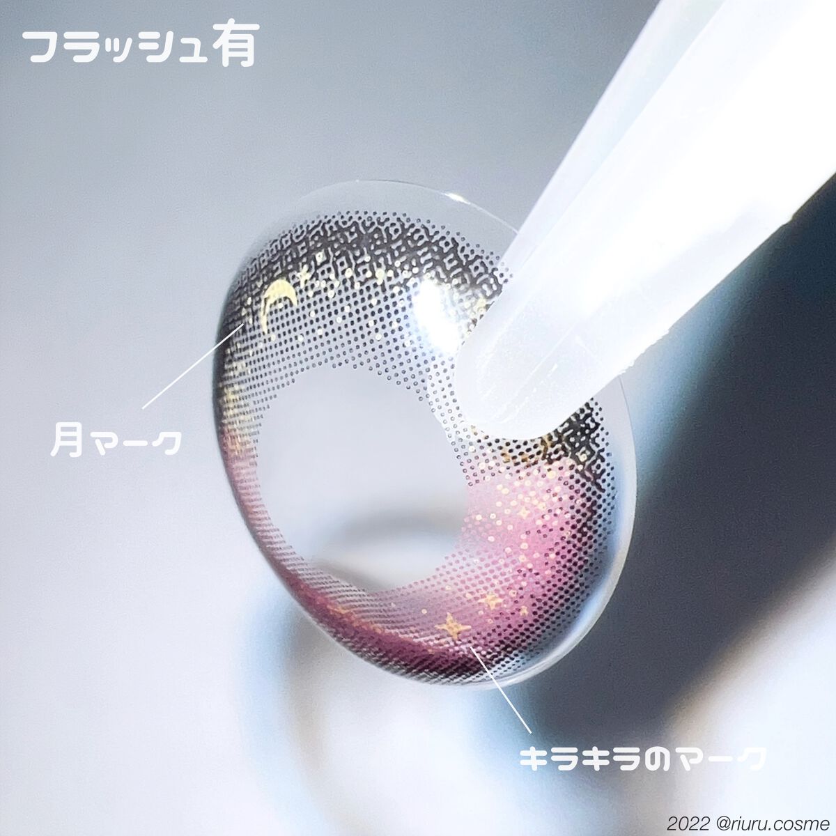 惑星シリーズ 1DAY/KILALA/ワンデー（１DAY）カラコンを使ったクチコミ（3枚目）