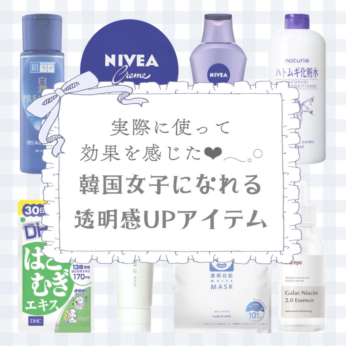 DHC はとむぎエキス/DHC/健康サプリメントを使ったクチコミ(1枚目)