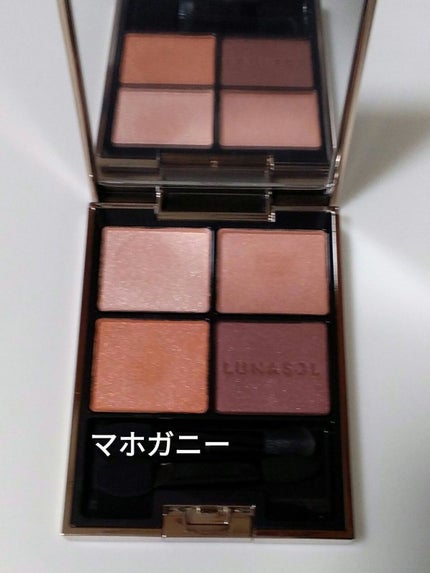 アイカラーレーション/LUNASOL/アイシャドウパレットを使ったクチコミ(4枚目)