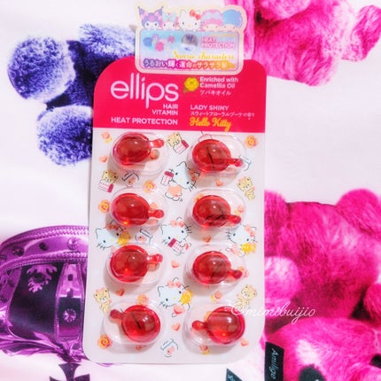 【サンリオ限定デザイン】ellips(エリップス)ヘアオイル ボトルタイプ8粒 (レッド/スウィートフローラルブーケの香り)キティー/ellips/ヘアオイルを使ったクチコミ(4枚目)