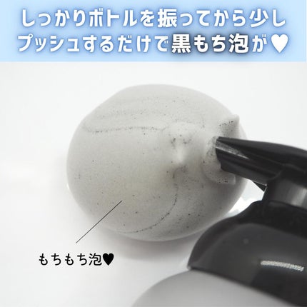 泡洗顔 ディープクリア/ビフェスタ/泡洗顔を使ったクチコミ(3枚目)