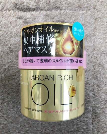 オイルトリートメント #EXヘアマスク/ルシードエル/ヘアマスク・ヘアパックを使ったクチコミ(1枚目)