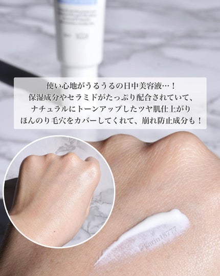 ミネラルUVアクアセラム/エトヴォス/美容液を使ったクチコミ(6枚目)