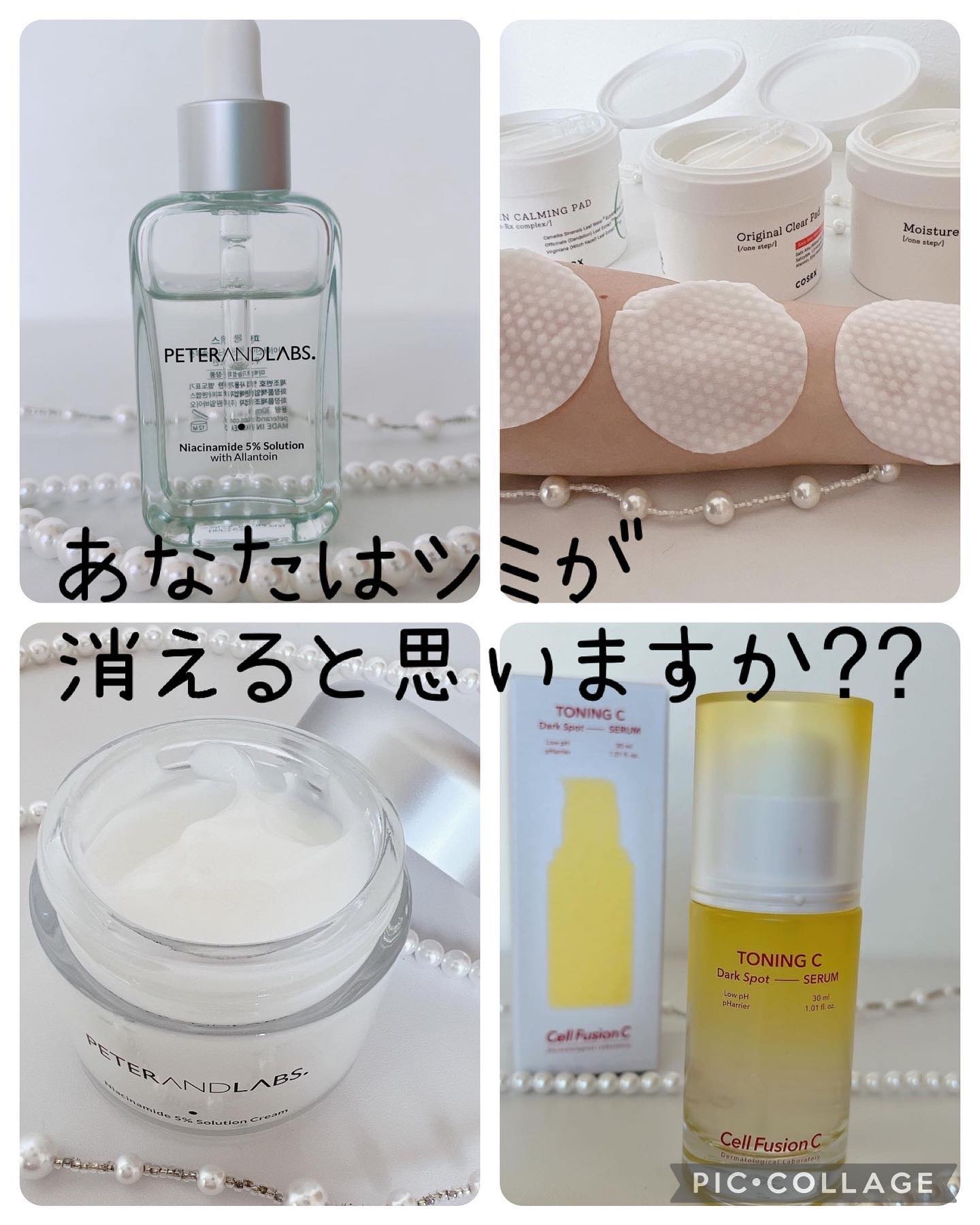 トーニングCくすみセラム/Cell Fusion C(セルフュージョンシー)/美容液を使ったクチコミ（1枚目）