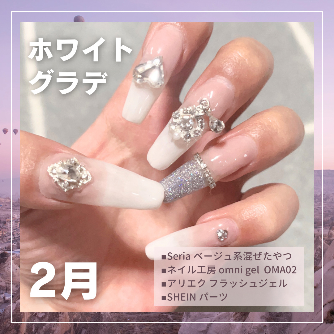 ジェルネイル（ライト対応）/セリア/ジェルネイルを使ったクチコミ（3枚目）