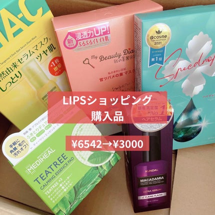 グーダル グリーンタンジェリンビタCセラムマスク/goodal/シートマスク・パックを使ったクチコミ(1枚目)