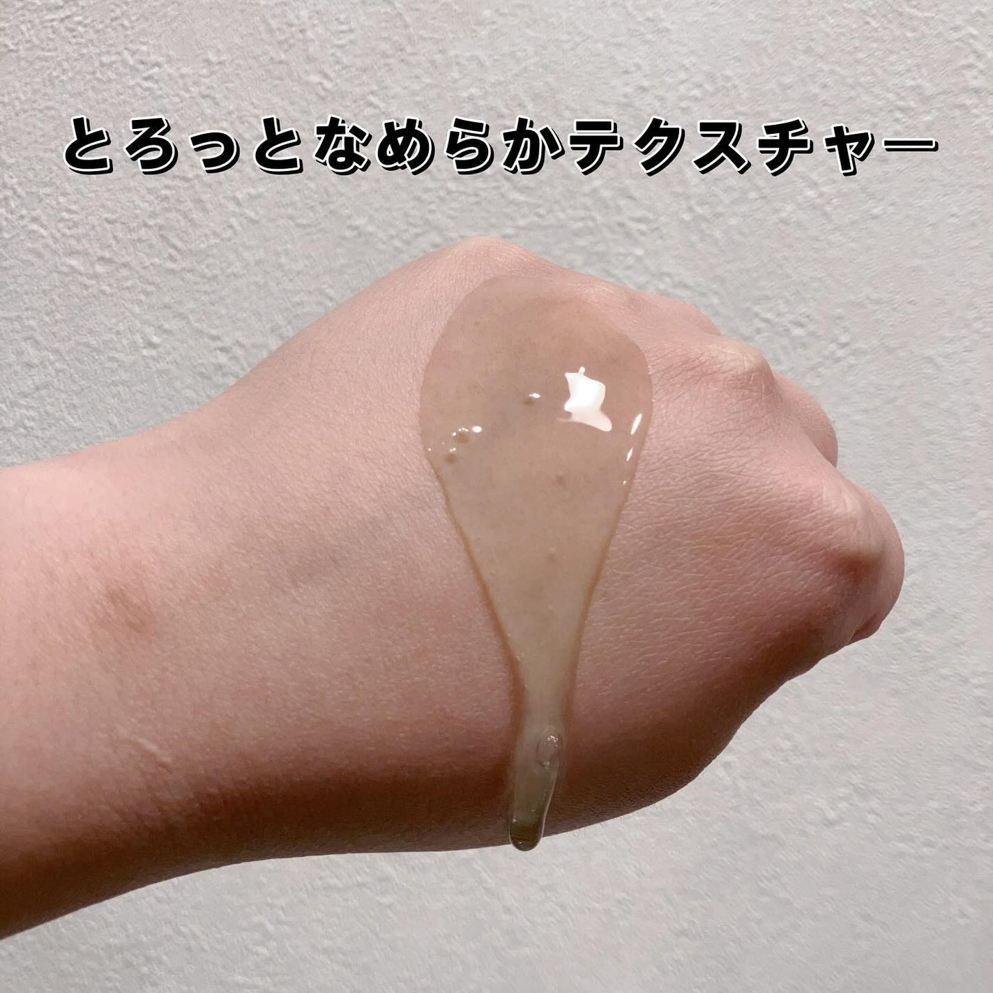 インティマ D/インティマ/デリケートゾーンケアを使ったクチコミ(3枚目)