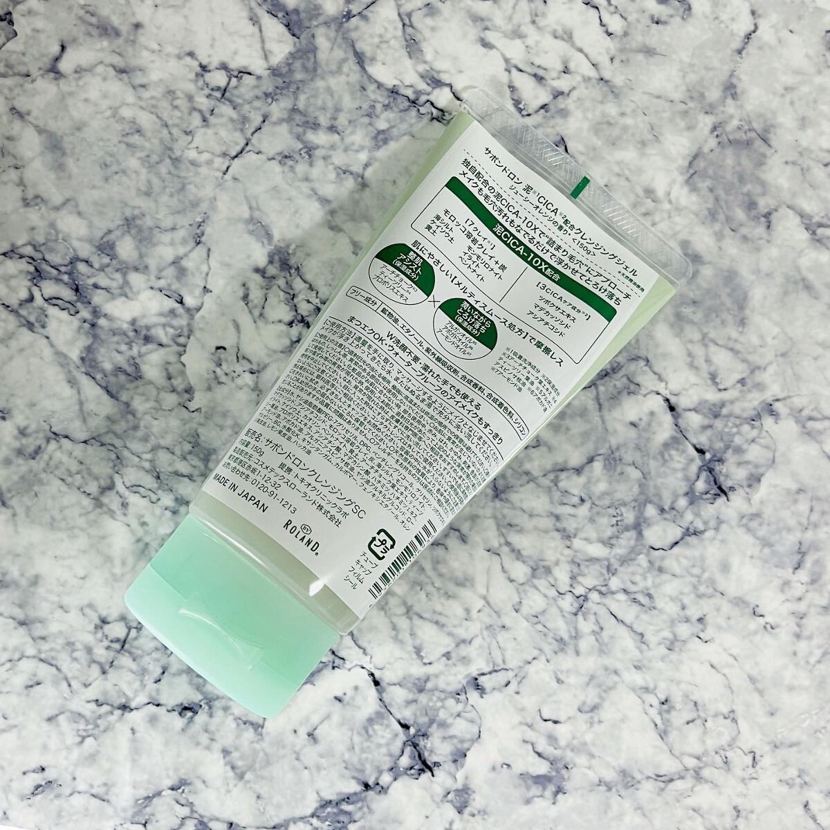 泥CICAクレンジングジェル/サボンドロン/クレンジングジェルを使ったクチコミ(2枚目)