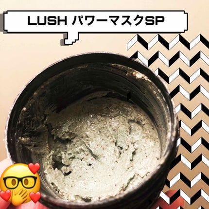 パワーマスク SP/ラッシュ/スクラブ・ゴマージュを使ったクチコミ(1枚目)
