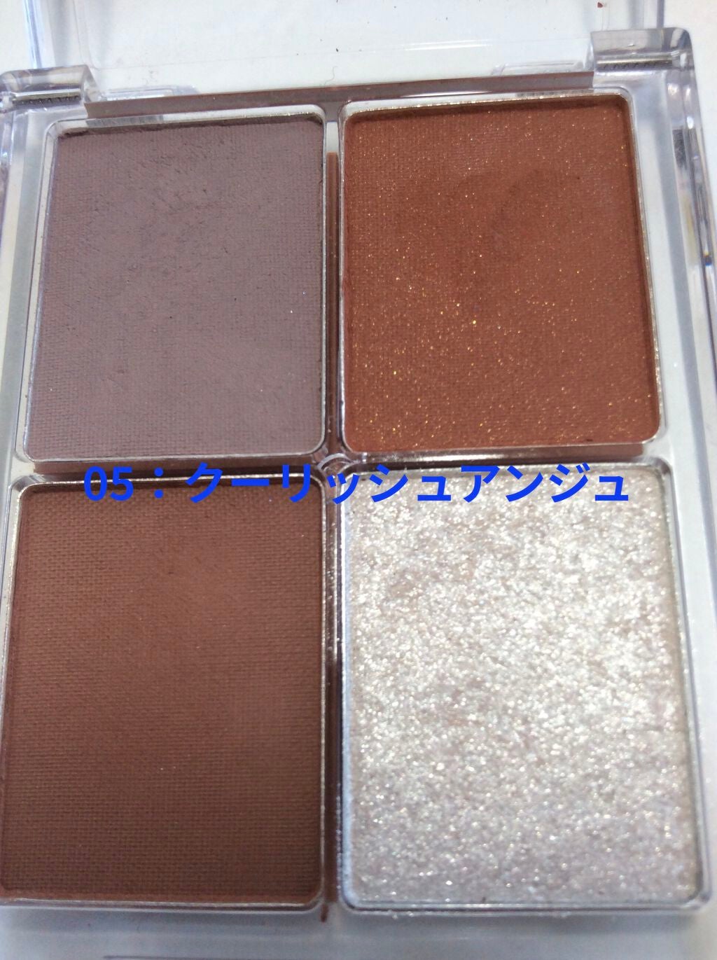 4色アイシャドウパレット/aZTK/アイシャドウパレットを使ったクチコミ(5枚目)