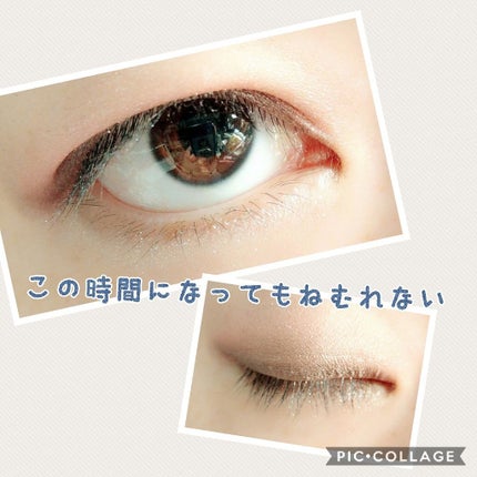 ピュアビッグアイズ/インテグレート/アイシャドウパレットを使ったクチコミ(1枚目)