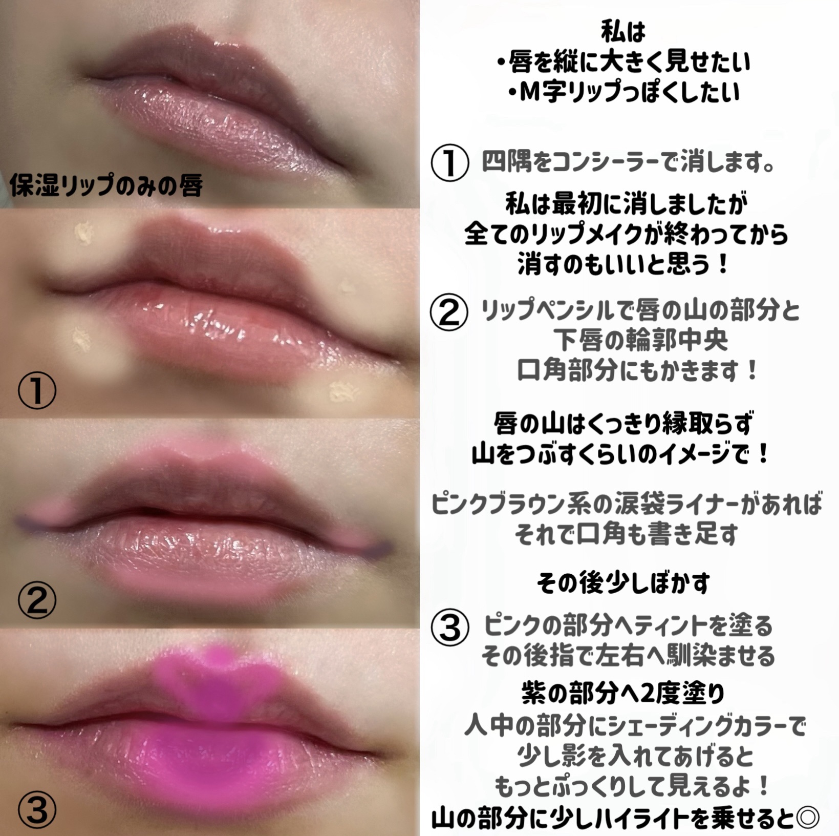 ドットオンムードピュアグロウティント 04 モーブ(Mauve)/Heart Percent/リップティントを使ったクチコミ（2枚目）