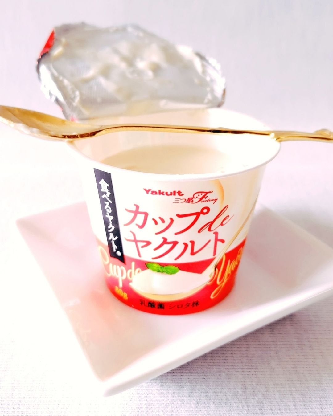 カップ de ヤクルト/ヤクルト/食品を使ったクチコミ(8枚目)