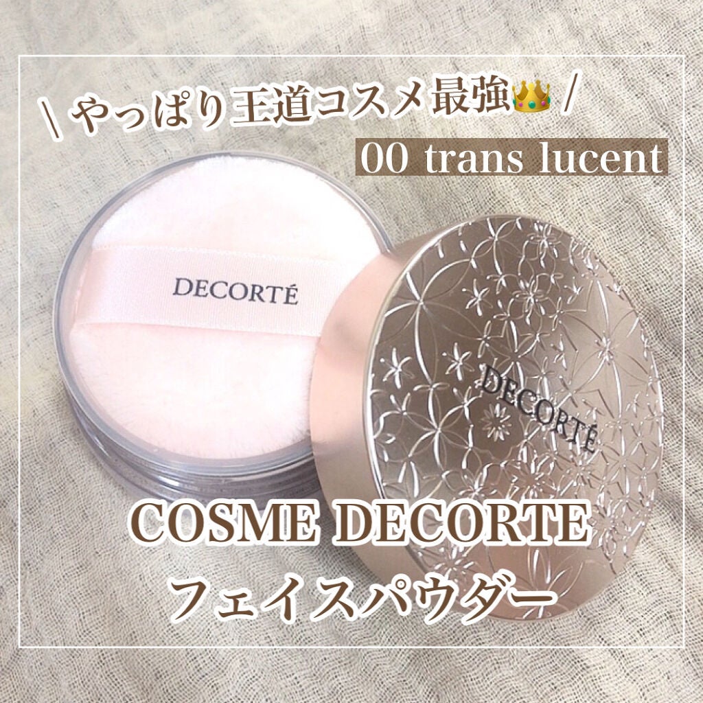フェイスパウダー/DECORTÉ/ルースパウダーを使ったクチコミ(1枚目)