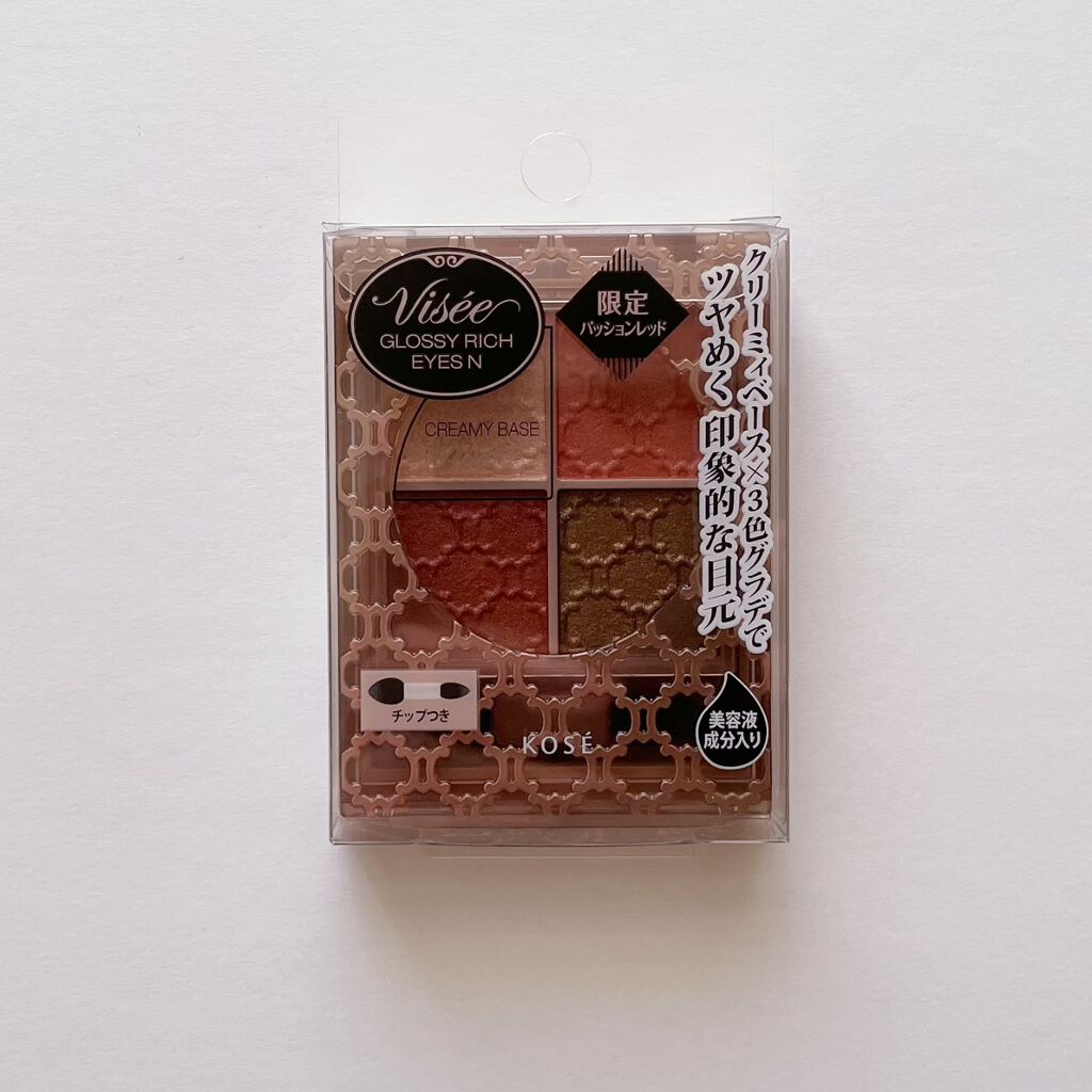 グロッシーリッチ アイズ N/Visée/アイシャドウパレットを使ったクチコミ（2枚目）