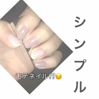 カラーステイ ジェル エンビー ロングウェア ネイル エナメル/REVLON/マニキュアを使ったクチコミ（1枚目）