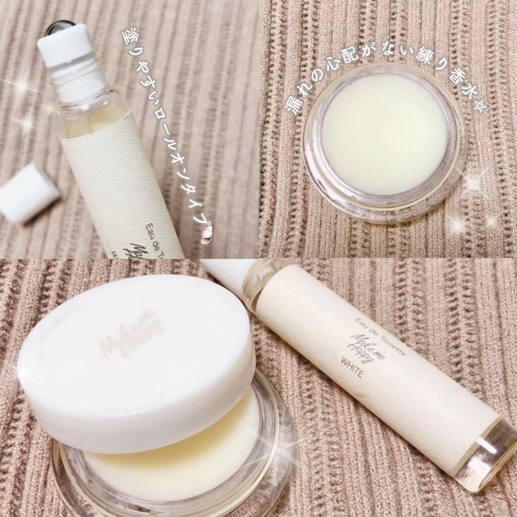 メイクミーハッピー ソリッドパフューム WHITE/キャンメイク/練り香水を使ったクチコミ(2枚目)