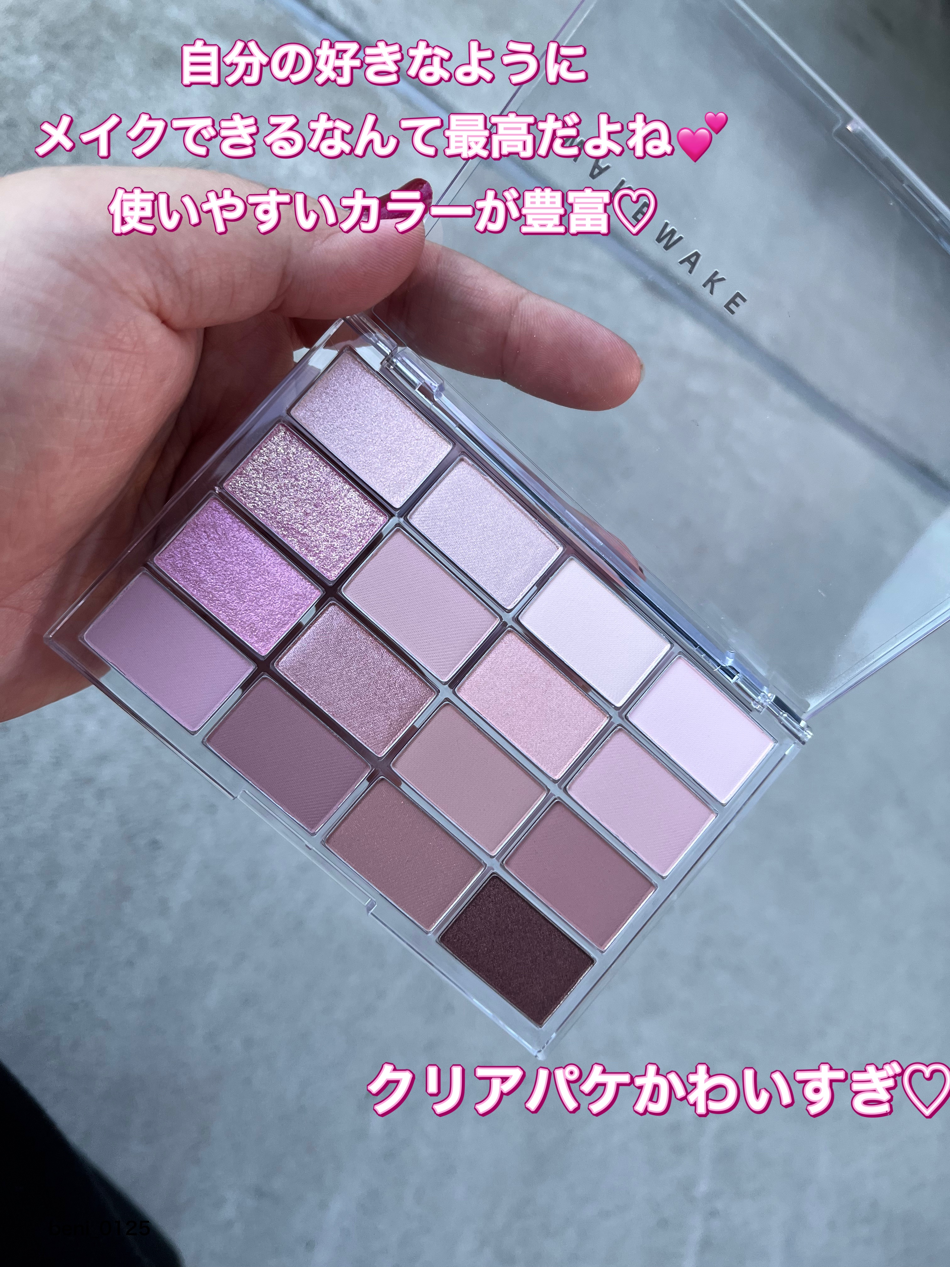 ソフトブラーリングアイパレット/wakemake/アイシャドウパレットを使ったクチコミ（3枚目）