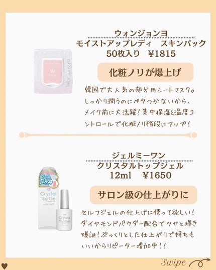 つや子 on LIPS 「『ガチ推し🔥PLAZA後悔しない!買うべき話題コスメ💄💁♀️..」(5枚目)