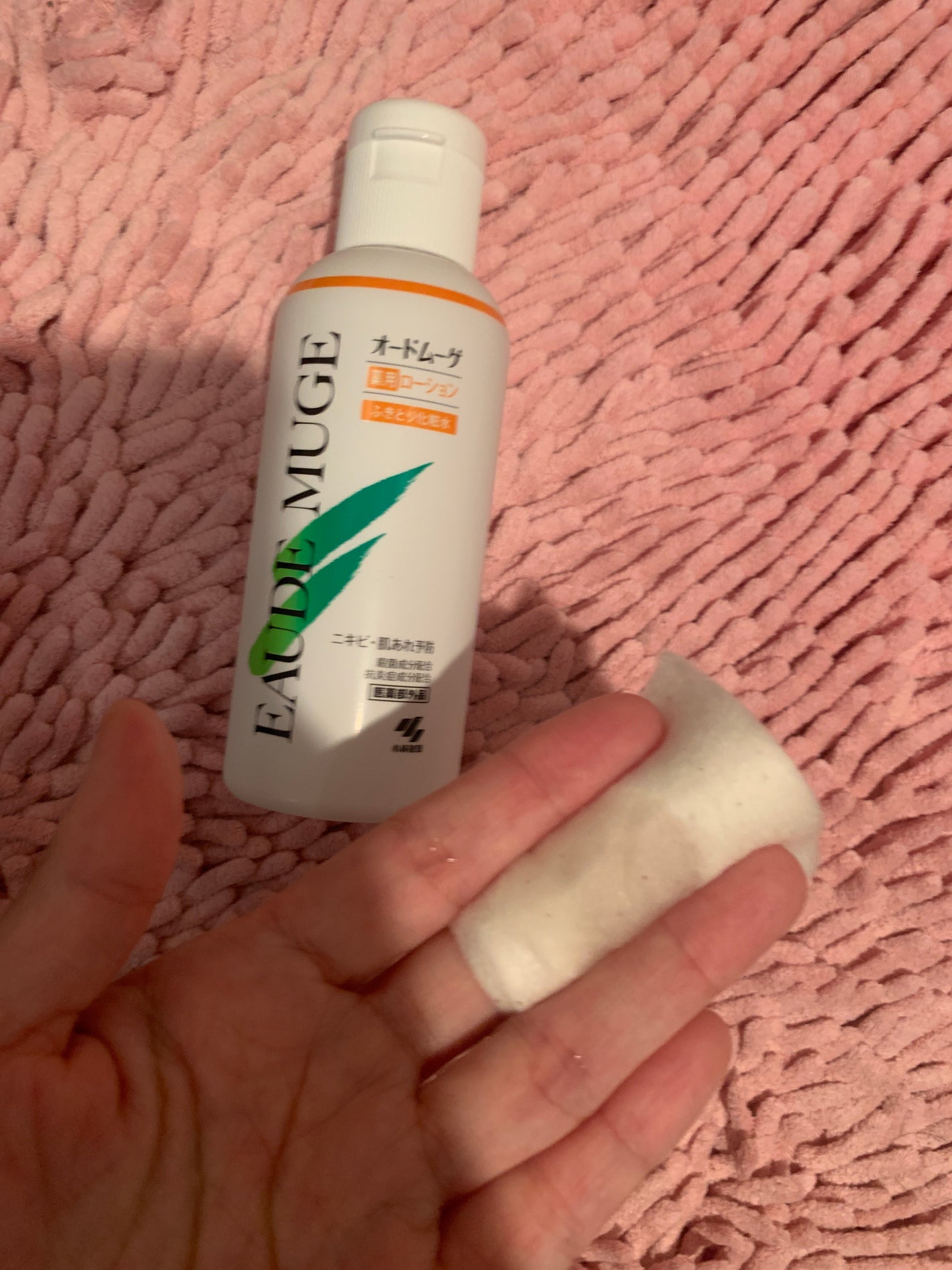 オードムーゲ 薬用ローション(ふきとり化粧水)/オードムーゲ/拭き取り化粧水を使ったクチコミ(1枚目)