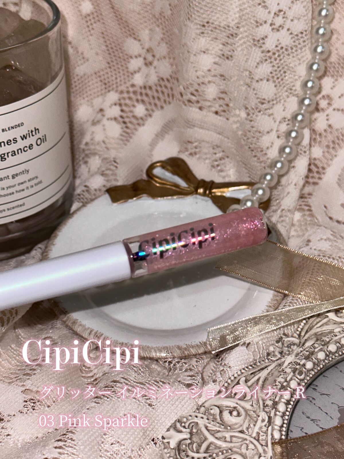 グリッター イルミネーションライナー R/CipiCipi/リキッドアイライナーを使ったクチコミ(2枚目)