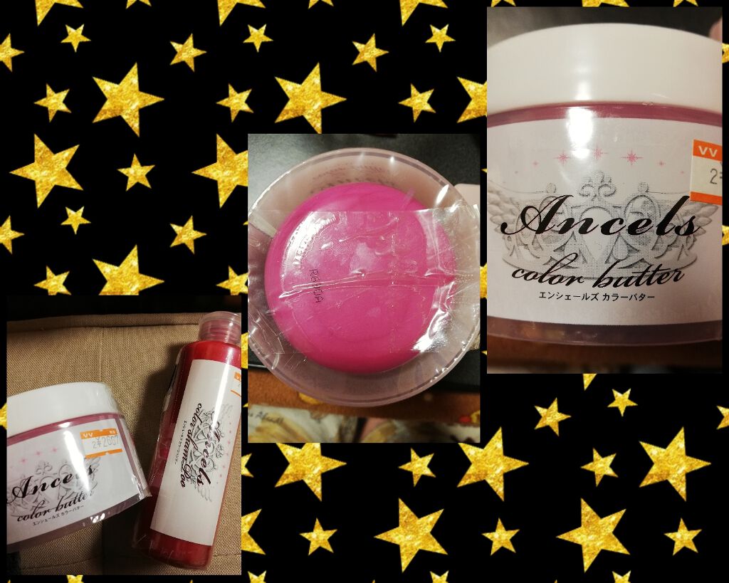 エンシェールズカラーバター/エンシェールズ/ヘアカラーを使ったクチコミ(1枚目)