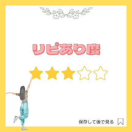 アディクション シルキーバームプライマー/ADDICTION/化粧下地を使ったクチコミ(4枚目)