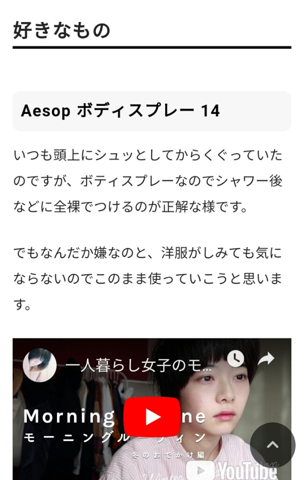 アンドラム アロマティック ハンドバーム/Aesop/ハンドクリームを使ったクチコミ（1枚目）