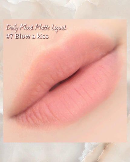 デイリームードマットリキッド/nuegray/リップグロスを使ったクチコミ(7枚目)