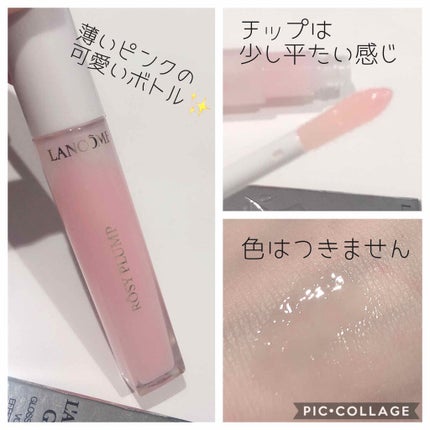 ラプソリュ グロス ロージー プランプ/LANCOME/リップグロスを使ったクチコミ(2枚目)