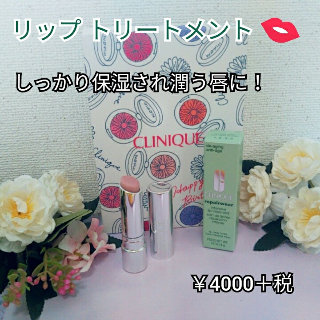 ドラマティカリー ディファレント リップスティック 25 エンジェル レッド/CLINIQUE/口紅を使ったクチコミ（3枚目）