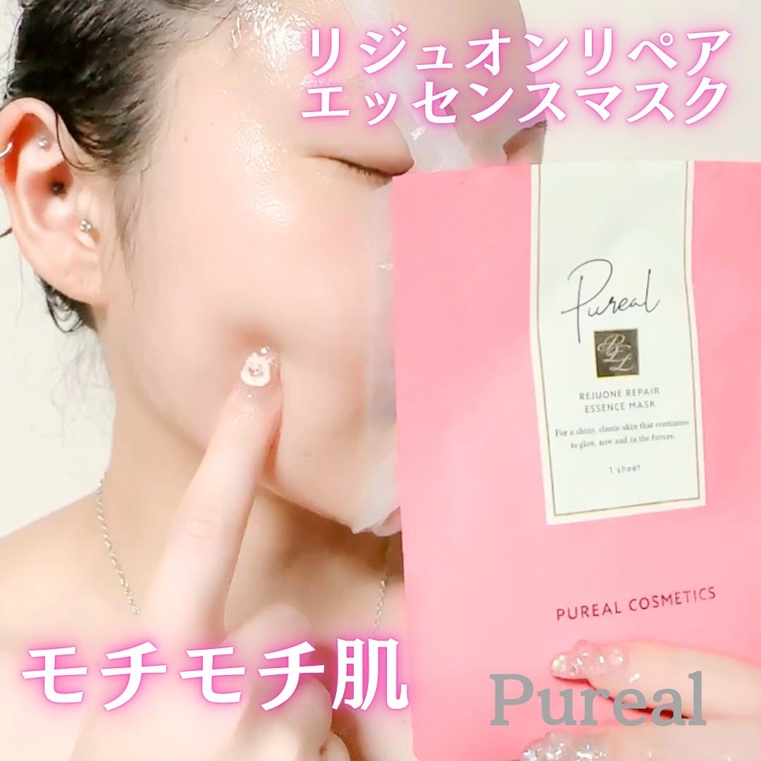 クリアエッセンスマスク/ピュレア/シートマスク・パックを使ったクチコミ(4枚目)