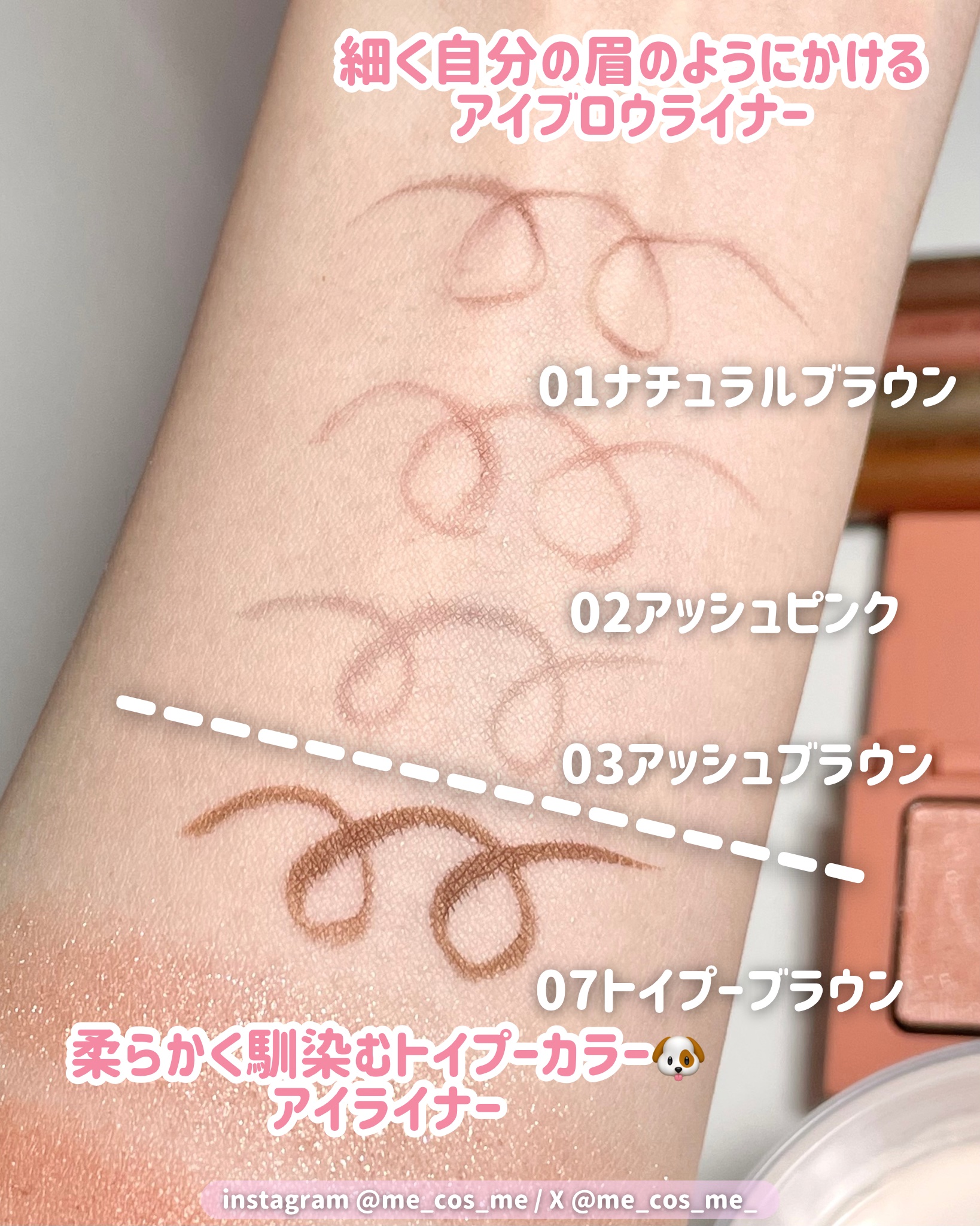 エテュセ アイエディション(カラーパレット)/ettusais/アイシャドウパレットを使ったクチコミ（2枚目）