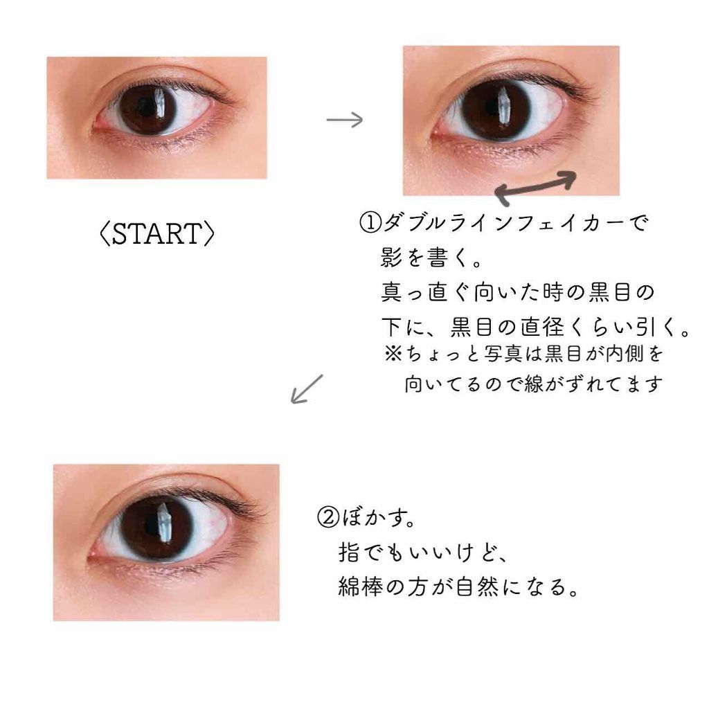 トーンアップアイシャドウ/CEZANNE/アイシャドウパレットを使ったクチコミ(2枚目)