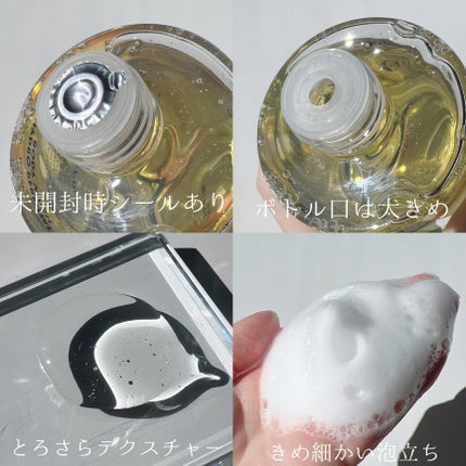 HYDRO PERFUMED BODY CREAM/Tender garden/ボディクリームを使ったクチコミ(3枚目)