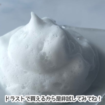 バウンシア ボディソープ プレミアムモイスト<しっとりタイプ>/Bouncia/ボディソープを使ったクチコミ(4枚目)