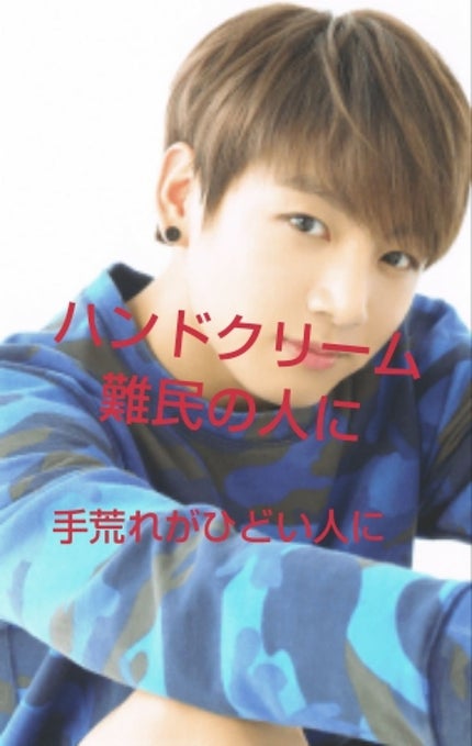 ハンドクリーム (ロマンティックローズ)/プレシャスガーデン/ハンドクリームを使ったクチコミ(1枚目)