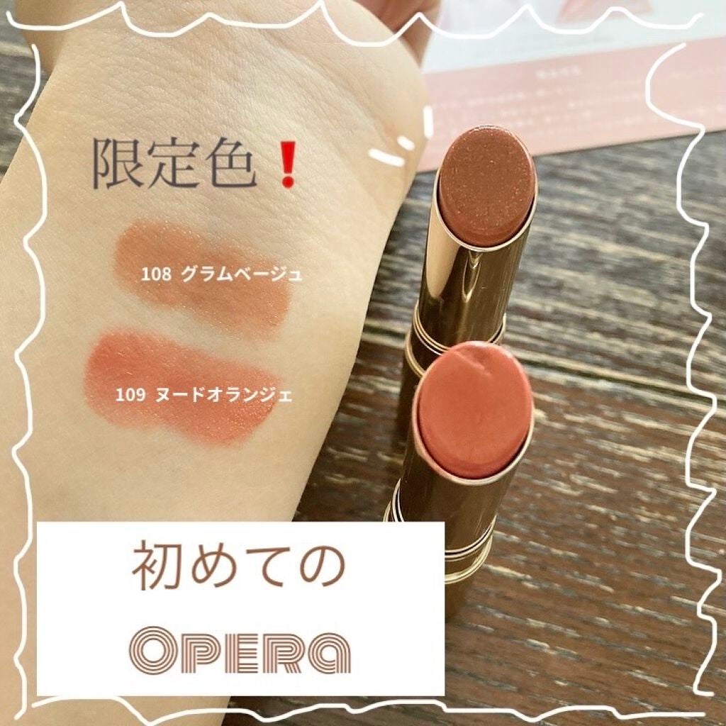 オペラ リップティント N/OPERA/リップティントを使ったクチコミ(1枚目)