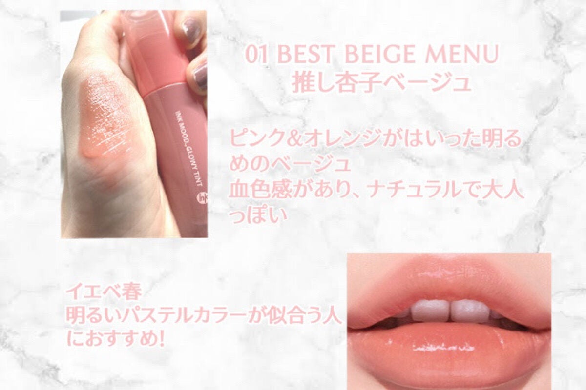 ã€ã³ã¯ ã ãŒã ã°ã〠ãã£ã³ã/PERIPERA/ãªãããã£ã³ãã䜿ã£ãã¯ãã³ãïŒ2æç®ïŒ