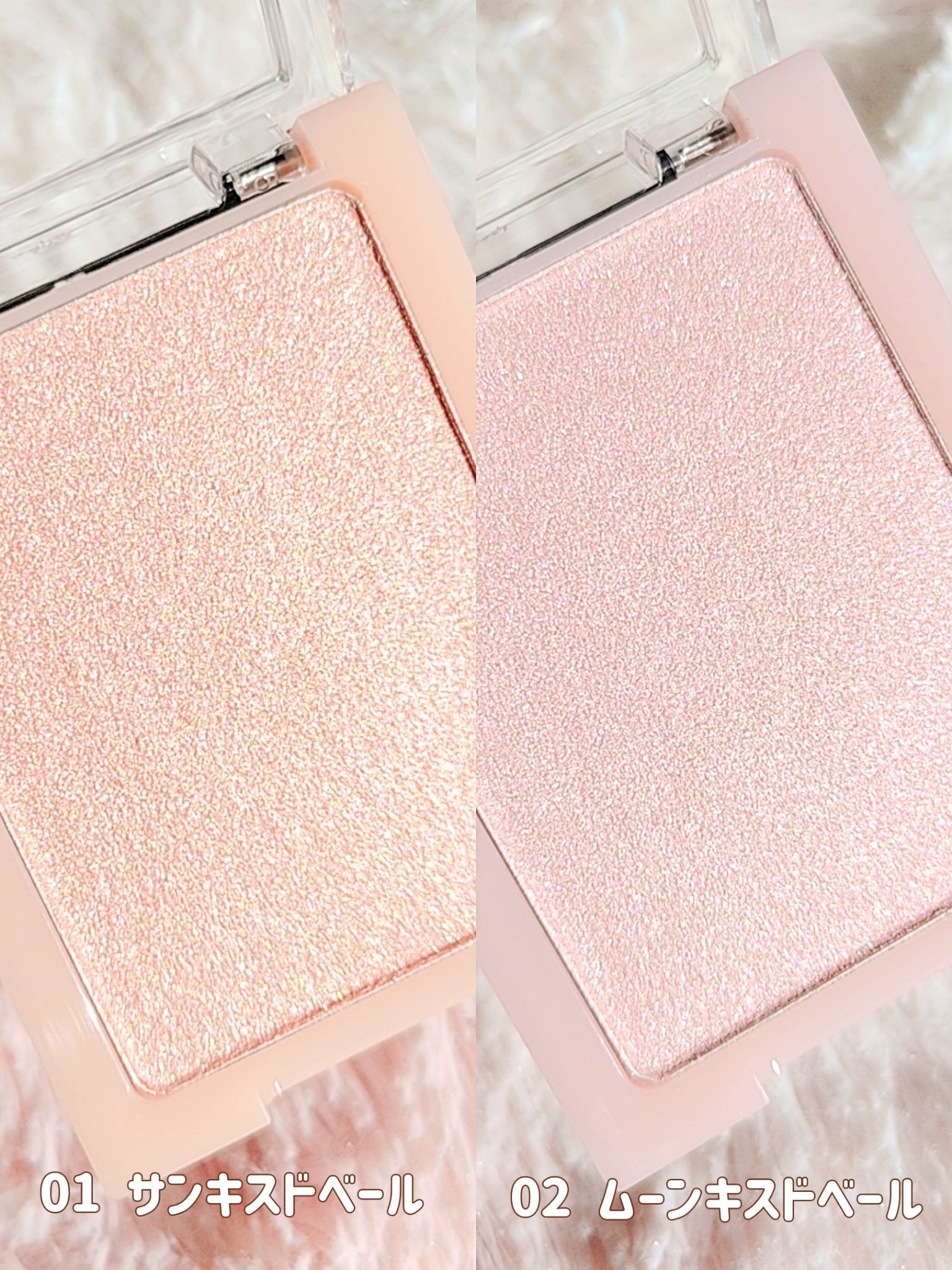 ヴェールライター/rom&nd/パウダーハイライトを使ったクチコミ（3枚目）