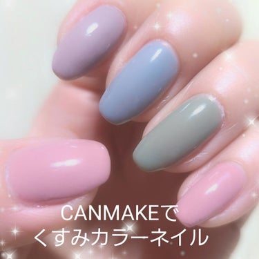  #綺麗は指先から 
#あいしゃんのネイルメモ

シンプルなくすみカラーの組み合わせ✨

💟CANMAKE　カラフルネイルズ
N08ミスティモーヴ　　　親指&小指
N10ペールラベンダー　　人差し指
N