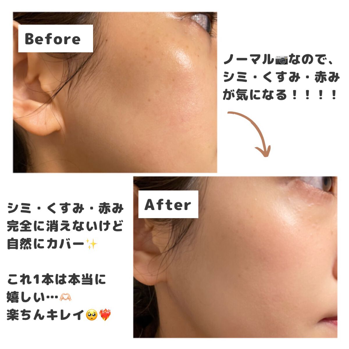 アリィー クロノビューティ カラーチューニングUV/アリィー/日焼け止めクリームを使ったクチコミ(4枚目)