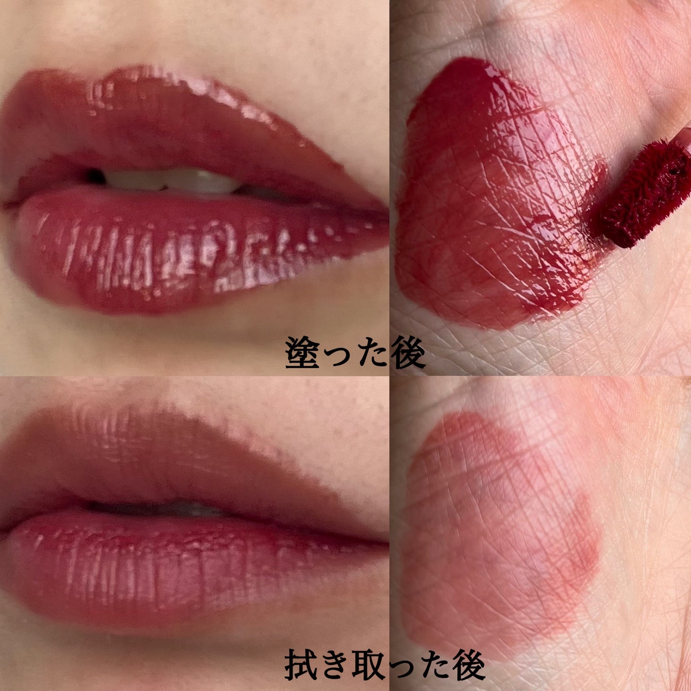 ウォーター ベアー ティント/PERIPERA/リップティントを使ったクチコミ(2枚目)