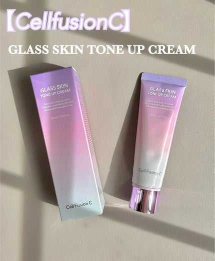 グラススキントーンアップクリーム 50ml/Cell Fusion C(セルフュージョンシー)/化粧下地を使ったクチコミ(1枚目)