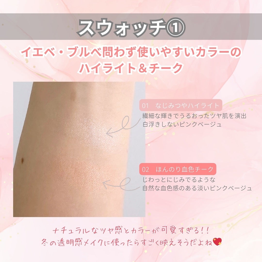 エテュセ グロウスキン フェイスカラー 01 <ハイライター>/ettusais/パウダーハイライトを使ったクチコミ(4枚目)