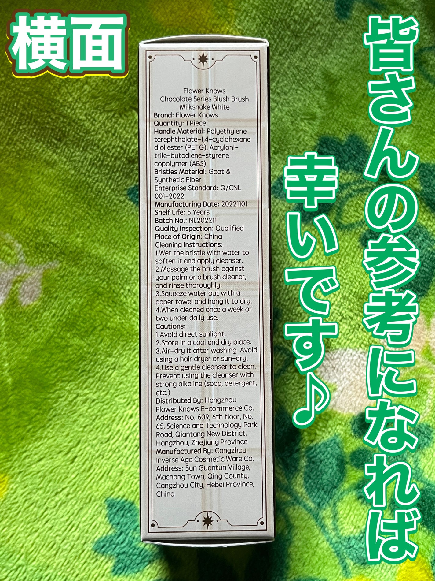 チョコレートシリーズブラッシュブラシ/FlowerKnows/メイクブラシを使ったクチコミ(5枚目)