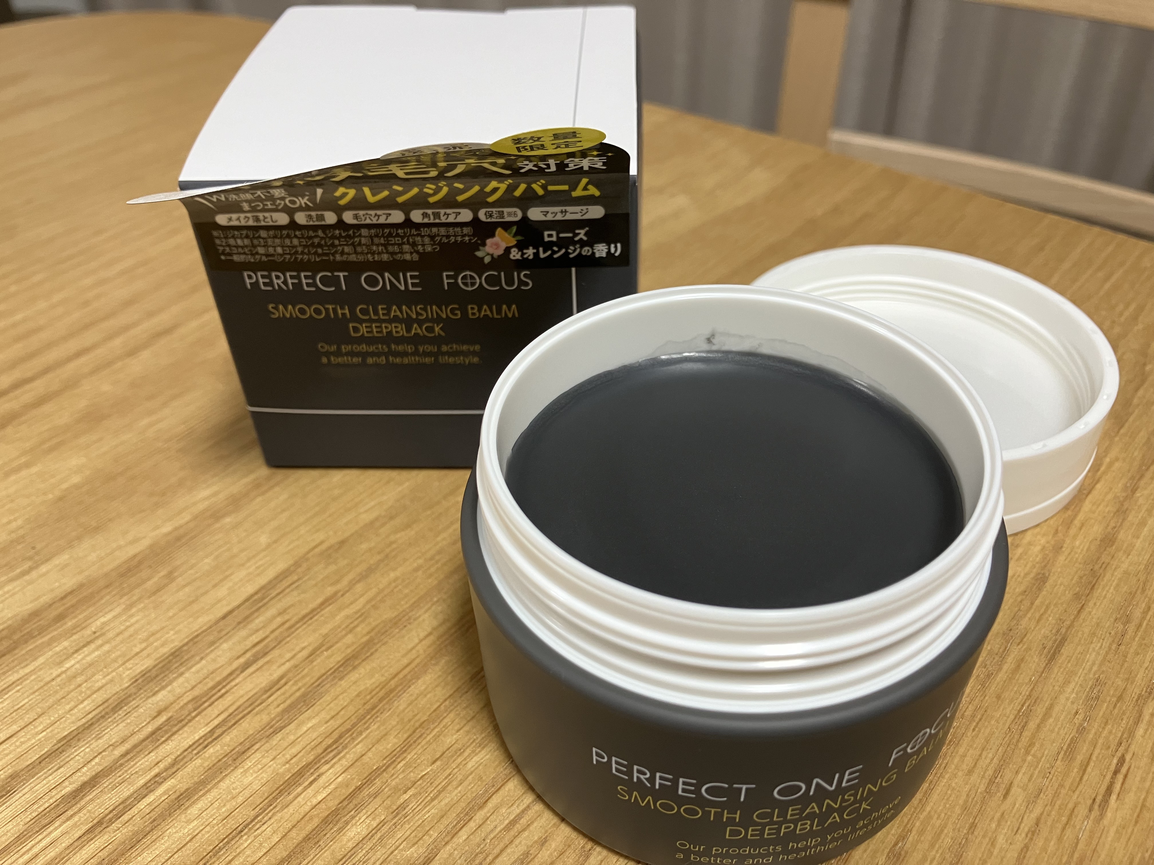 パーフェクトワンフォーカス スムースクレンジングバーム ディープブラック/PERFECT ONE  FOCUS/クレンジングバームを使ったクチコミ（2枚目）