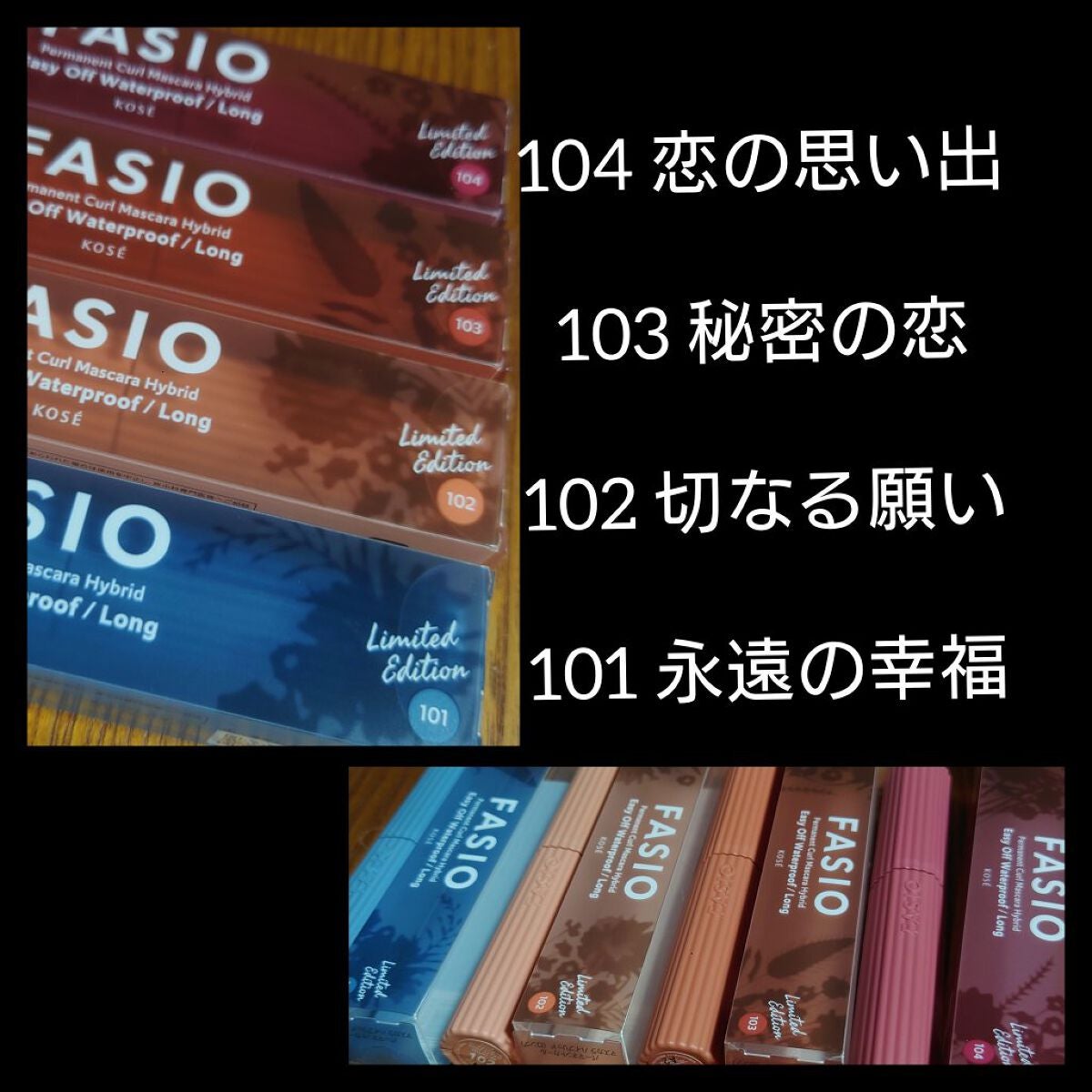 パーマネントカール マスカラ ハイブリッド(ロング)/FASIO/マスカラを使ったクチコミ(2枚目)