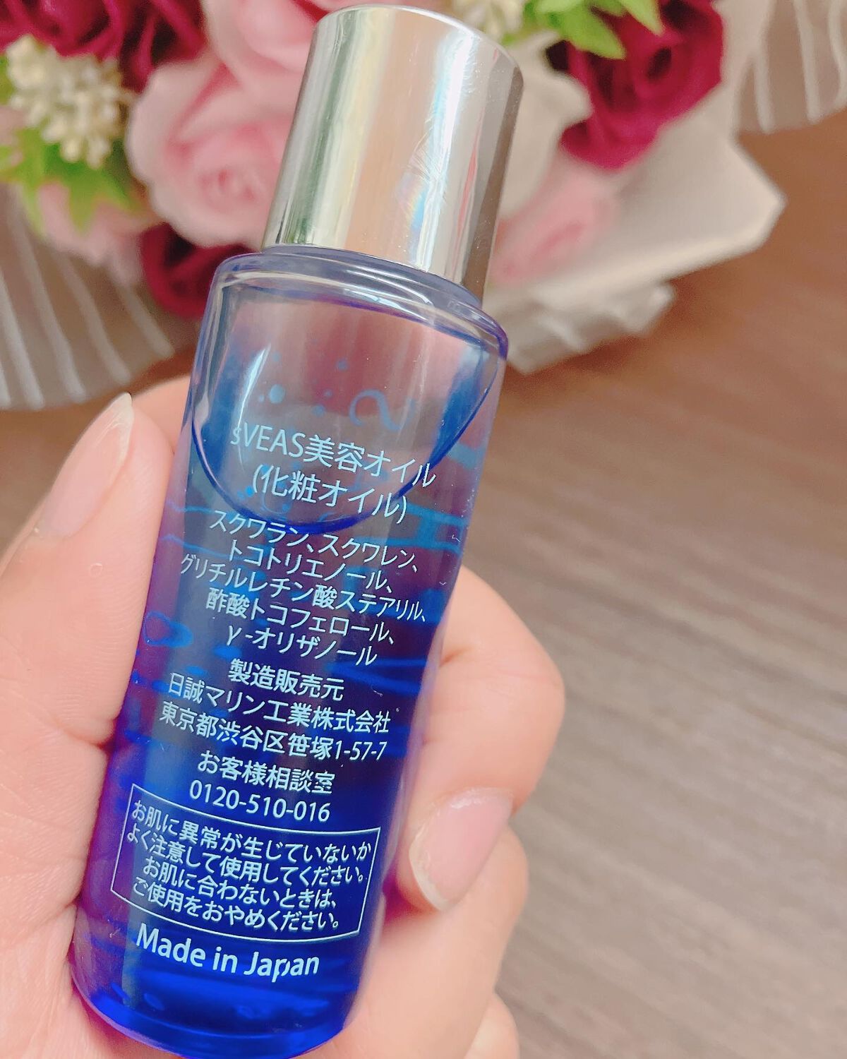 美容オイル(スクアレンオイル)/sVEAS/フェイスオイルを使ったクチコミ(2枚目)