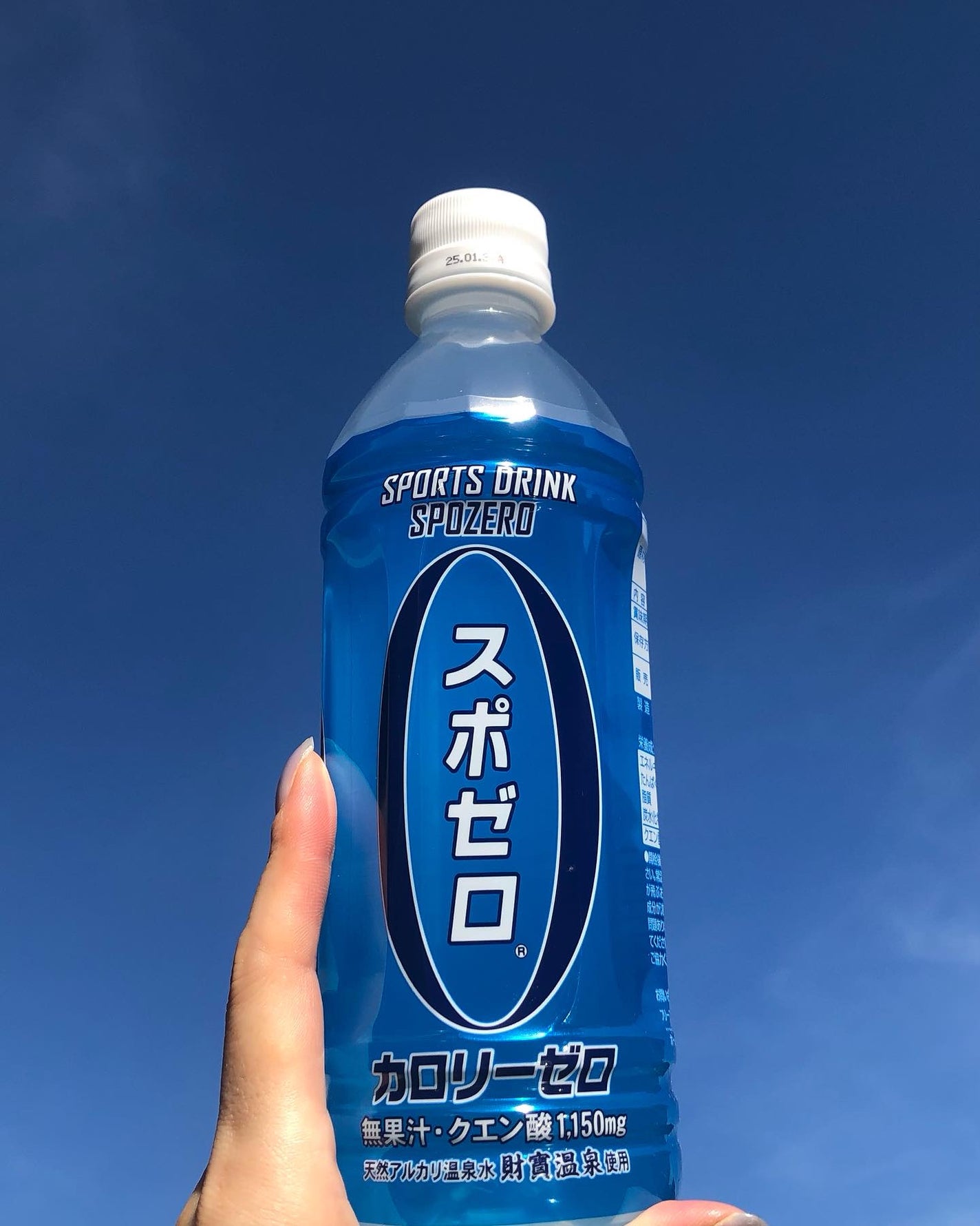 スポゼロ/財宝/ドリンクを使ったクチコミ(2枚目)